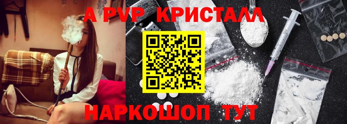 А ПВП СК Отрадное
