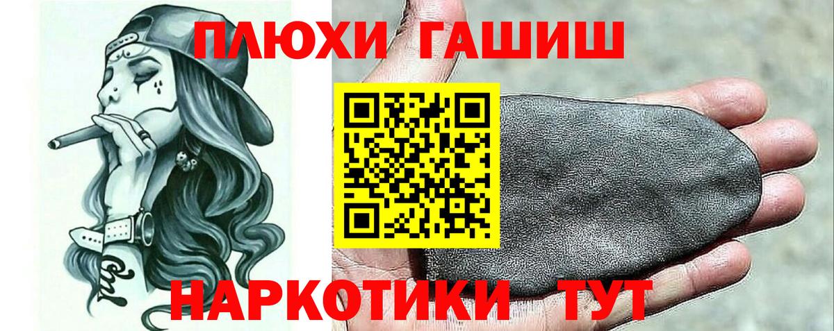 Гашиш VHQ Отрадное