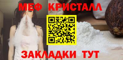 альфа пвп VHQ Северобайкальск