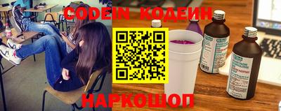 альфа пвп VHQ Северобайкальск