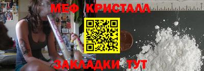 альфа пвп VHQ Северобайкальск