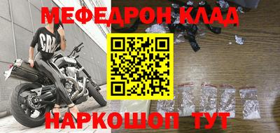 альфа пвп VHQ Северобайкальск