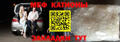альфа пвп VHQ Северобайкальск