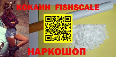 альфа пвп VHQ Северобайкальск