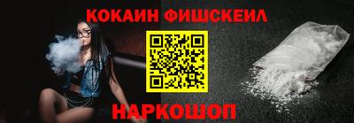 альфа пвп VHQ Северобайкальск