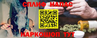 альфа пвп VHQ Северобайкальск