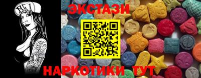 альфа пвп VHQ Северобайкальск