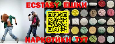 альфа пвп VHQ Северобайкальск