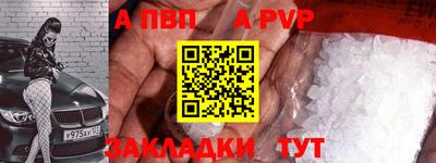а пвп мука Свободный