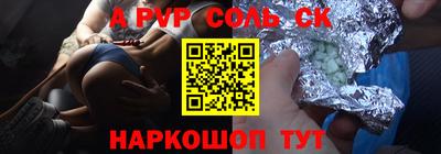 а пвп мука Свободный