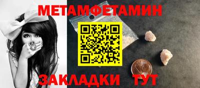альфа пвп VHQ Северобайкальск