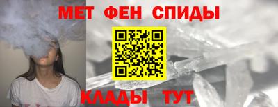 альфа пвп VHQ Северобайкальск