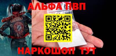 а пвп мука Свободный