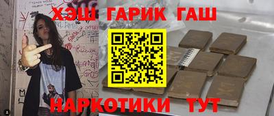 альфа пвп VHQ Северобайкальск