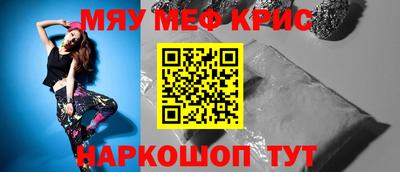 альфа пвп VHQ Северобайкальск