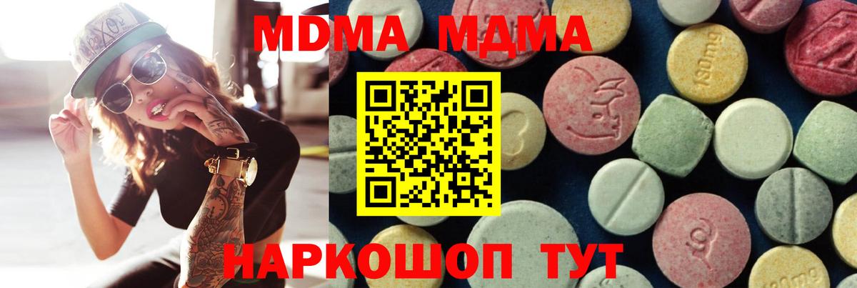 Гашиш Отрадное