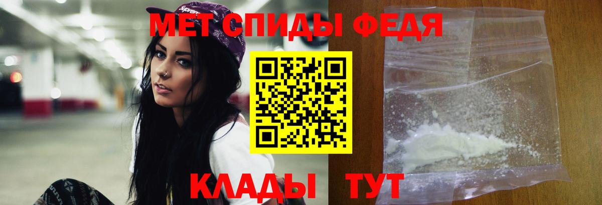 Отрадное  Первитин кристалл  Вход с VPN 
