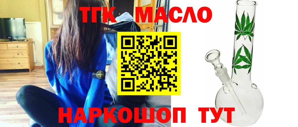 ГАШ  МАРИХУАНА  МЕФ   Альфа ПВП СК   Отрадное  Вход с VPN 