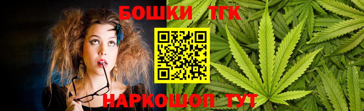 Бошки Шишки Ganja  Вход с VPN  Отрадное  МАРИХУАНА индика  Бошки марихуана VHQ 